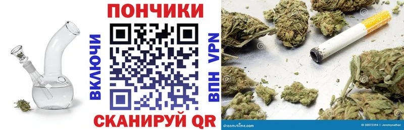 Наркота Почеп Alpha-PVP  КОКАИН  Меф  Галлюциногенные грибы  Канабис 