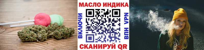 Canna-Cookies марихуана  Почеп 