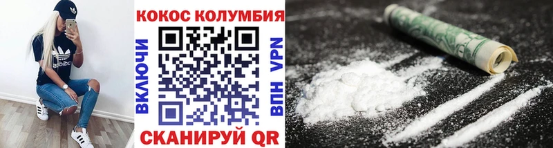 КОКАИН 98%  где можно купить наркотик  Почеп 