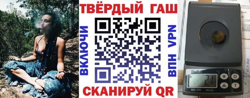 ГАШИШ 40% ТГК  где можно купить наркотик  Почеп 