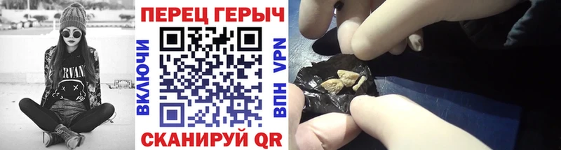 сколько стоит  Почеп  OMG ссылки  Героин герыч 