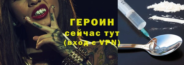 кокаин колумбия Абинск