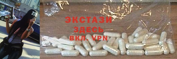 2c-b Абаза