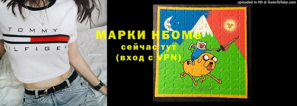 2c-b Абаза