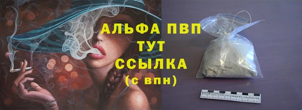 2c-b Абаза