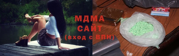 2c-b Абаза