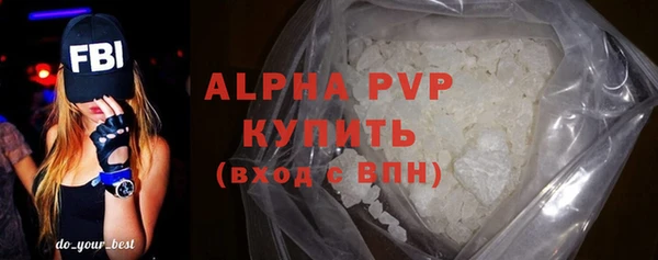 2c-b Абаза