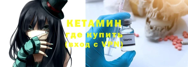 кокаин колумбия Абинск