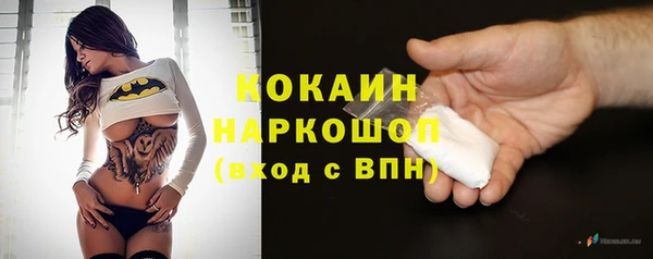 кокаин колумбия Абинск