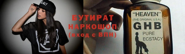 2c-b Абаза