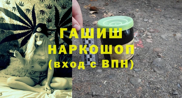 2c-b Абаза