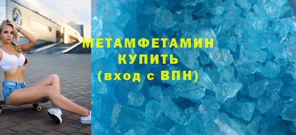 кокаин колумбия Абинск