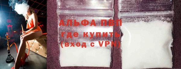 2c-b Абаза