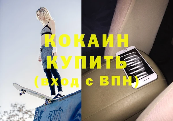 2c-b Абаза