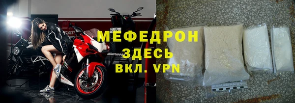 2c-b Абаза