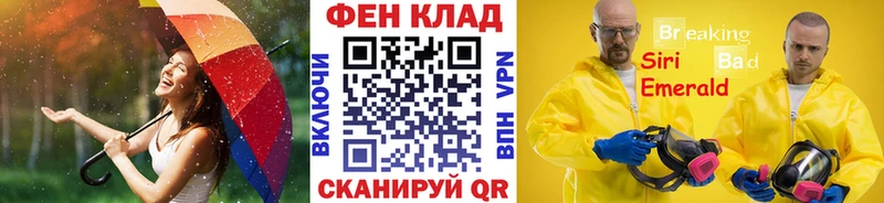 Первитин пудра  Почеп 