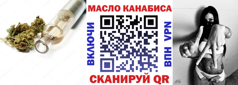 кракен онион  наркота  Почеп  Дистиллят ТГК вейп 
